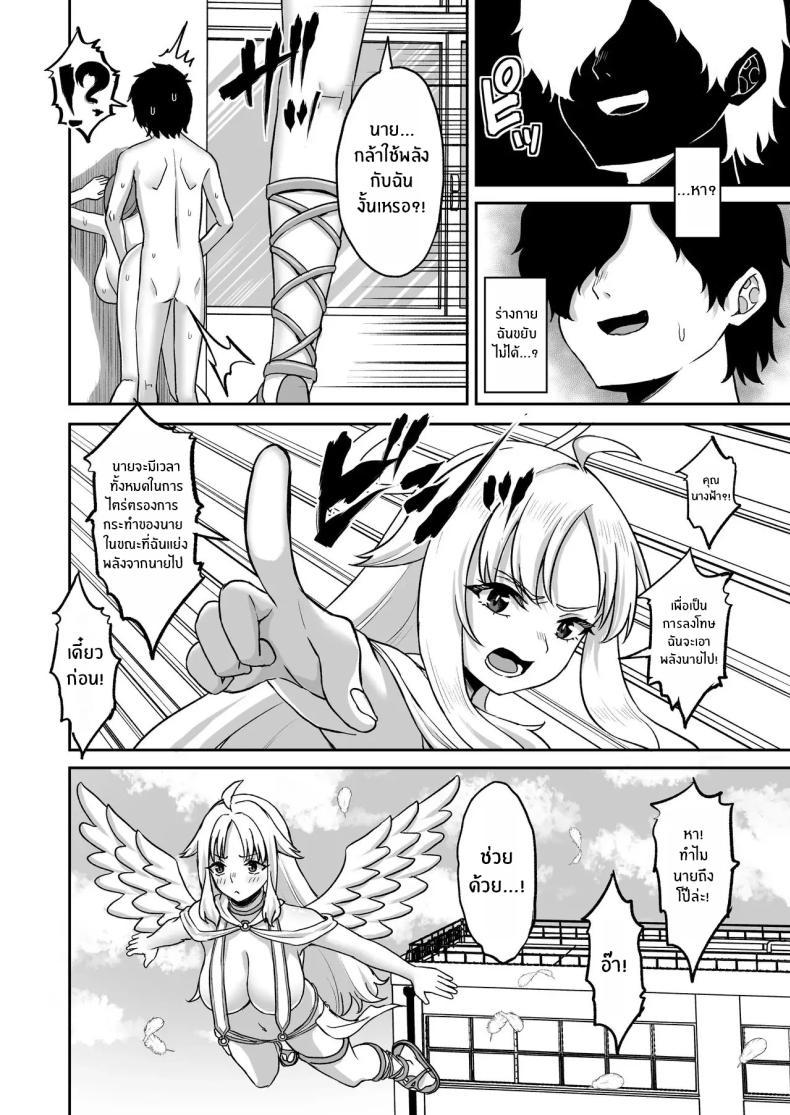 Doujin-Lc- อ่าน โดจิน มังฮวา เกาหลี ญี่ปุ่น จีน แปลไทย พลังหยุดเวลาเพื่อการเเก้เเค้น[Atsukan Rock (Akosuke)] Jikan Teishi no Chikara o Te ni Ireta Ore wa Yatsu ra ni Fukushuu suru ตอนที่ 1 2 3 4 5 6 7 8 9 10 11 12 13 14 ฟรี ไม่มีโฆษณา อ่าน โดจิน Manhwa เกาหลี ญี่ปุ่น จีน เรามีครบ คัดมาให้เน้นๆ โดจิน 18+ รับประกันความฟินโดย  Doujin Lc