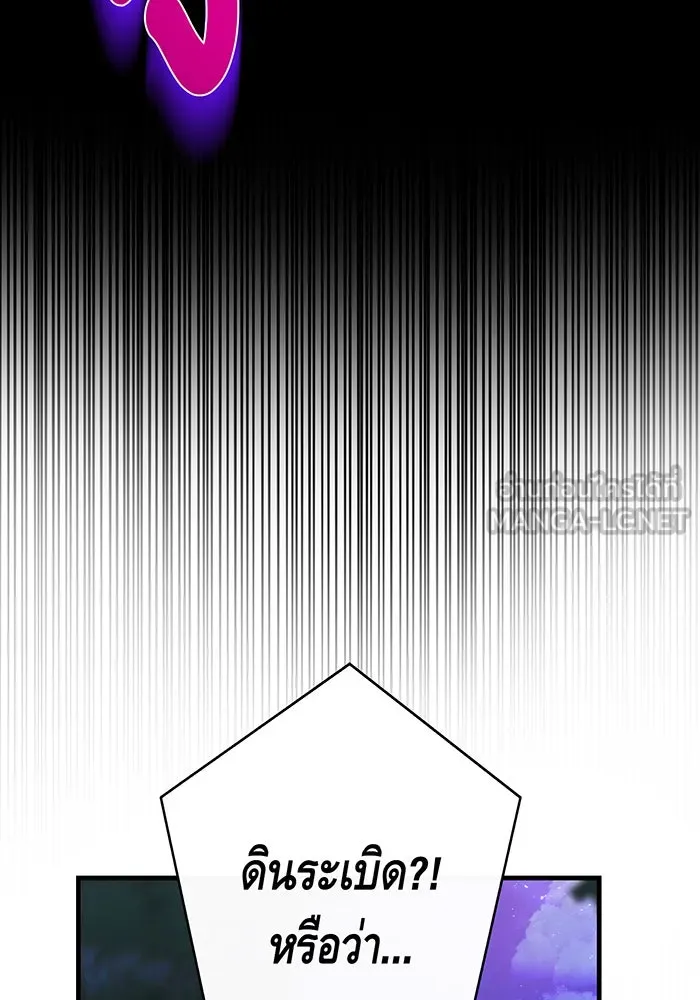 นางร้ายที่ไหนจะมีคุณธรรม ตอนที่ 112 รูปที่ 117