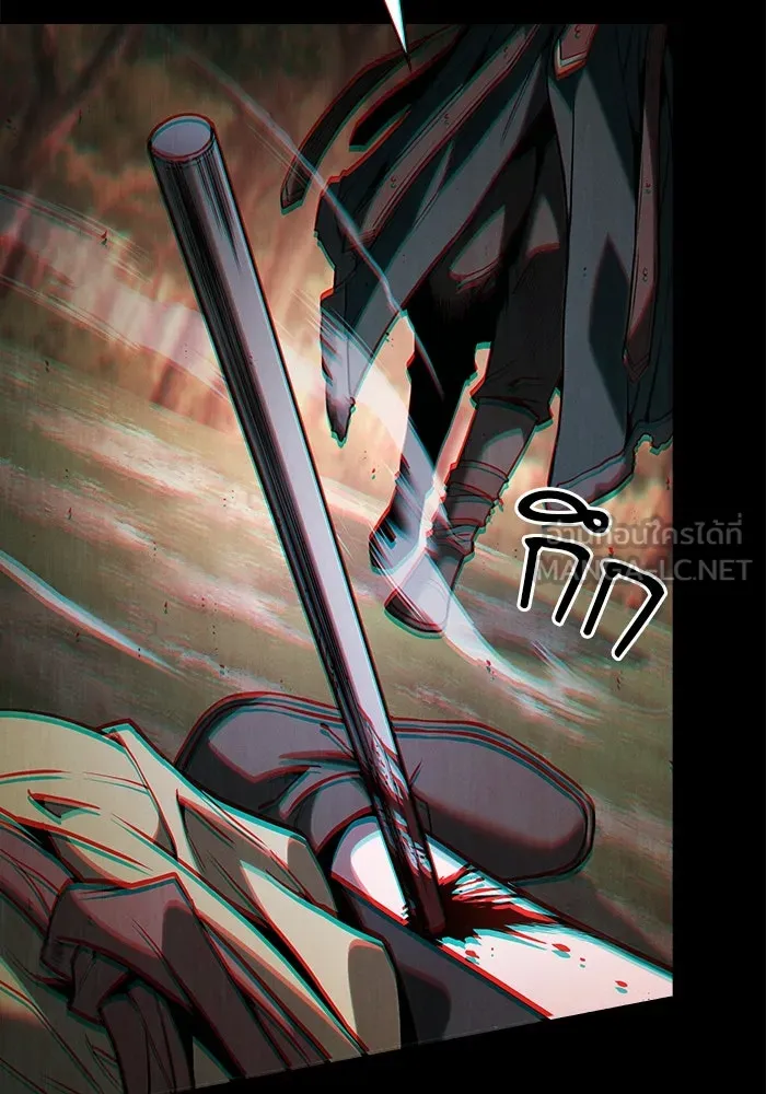 นักดาบอัจฉริยะจากอะคาเดมี ตอนที่ 100 รูปที่ 72