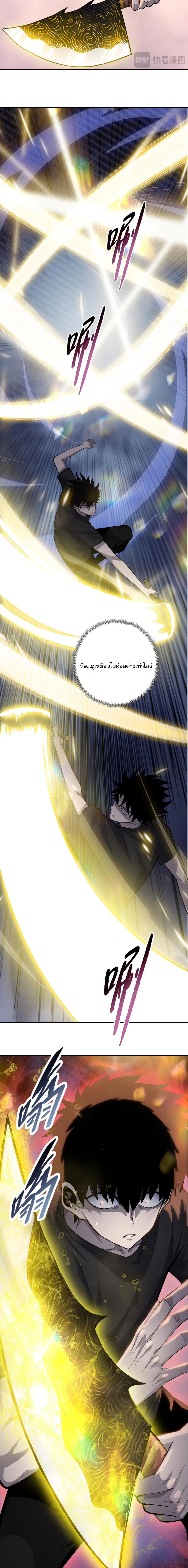 Pig Slayer พ_ช_ตโลกด_วยม_ดเช_อดหม_ ก_สมเหต_สมผลใช_ไหม ตอนที่ ตอนที่ 21 รูปที่ 7