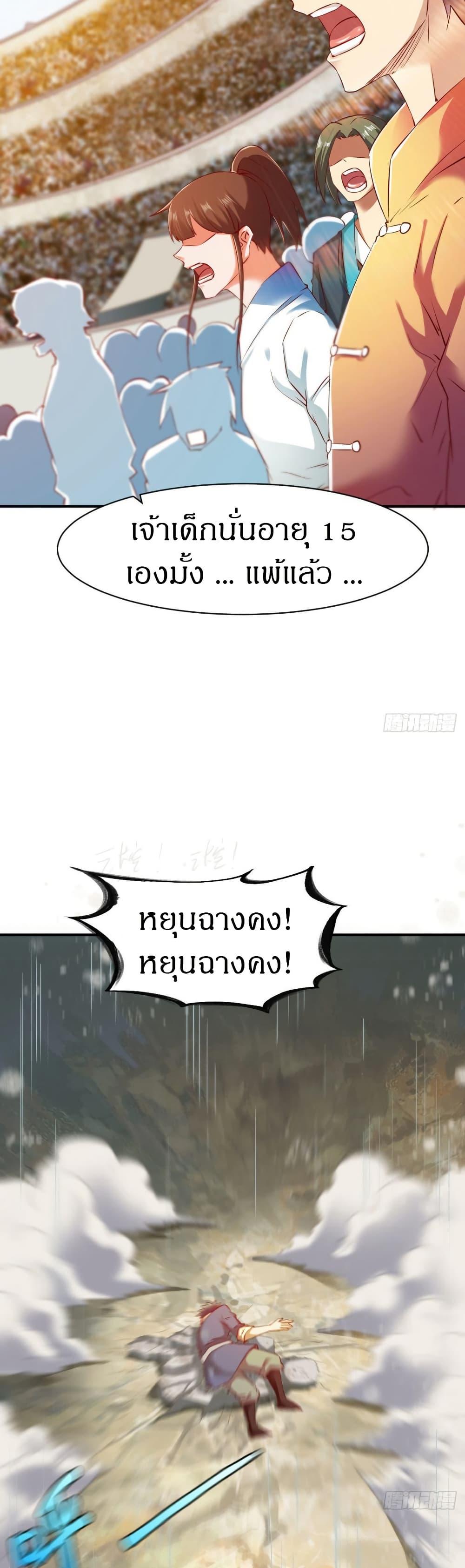 Manga-lc-com อ่านมังงะ อ่านการ์ตูน ออนไลน์ ฟรี The Legendary Tripod ตอนที่ 1 2 3 4 5 6 7 8 9 10 11 12 13 14 ฟรี ไม่มีโฆษณา Manga-lc - อ่าน มังงะ อ่าน การ์ตูน ออนไลน์ อ่านมังงะ ฟรี