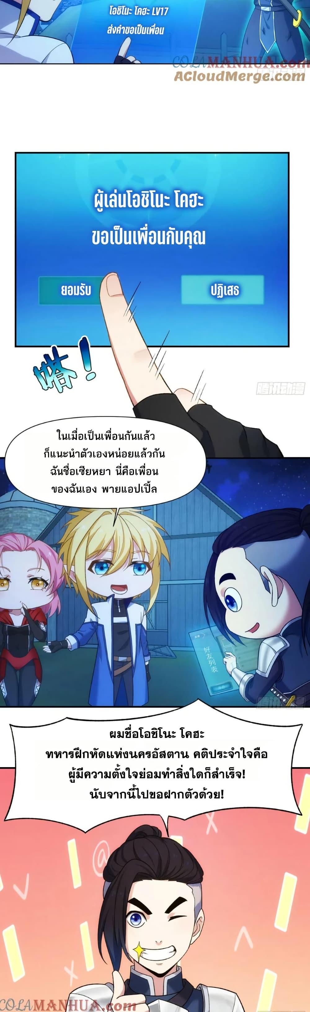 Manga-lc-com อ่านมังงะ อ่านการ์ตูน ออนไลน์ ฟรี The Beta Server For A Thousand Years ตอนที่ 1 2 3 4 5 6 7 8 9 10 11 12 13 14 ฟรี ไม่มีโฆษณา Manga-lc - อ่าน มังงะ อ่าน การ์ตูน ออนไลน์ อ่านมังงะ ฟรี