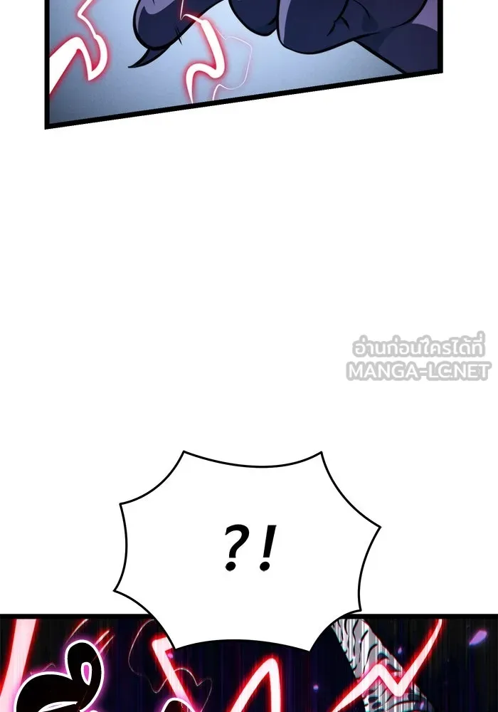 การแข่งขันของผู้เกิดใหม่ ตอนที่ 85 รูปที่ 66