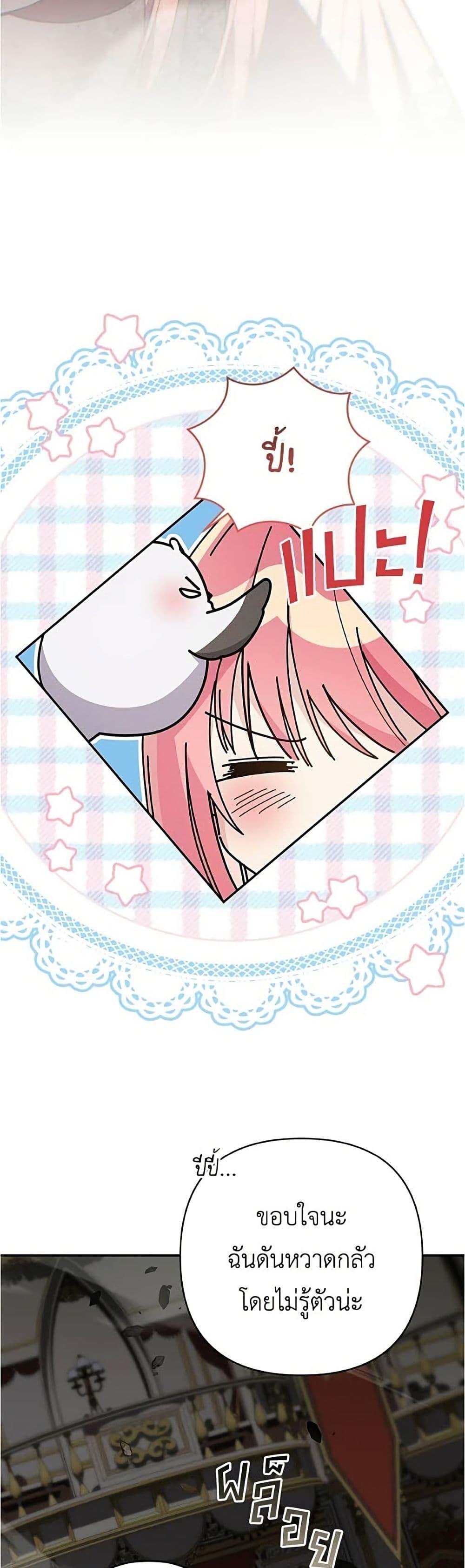 Manga-lc-com อ่านมังงะ อ่านการ์ตูน ออนไลน์ ฟรี The Youngest Daughter of the Legendary ตอนที่ 1 2 3 4 5 6 7 8 9 10 11 12 13 14 ฟรี ไม่มีโฆษณา Manga-lc - อ่าน มังงะ อ่าน การ์ตูน ออนไลน์ อ่านมังงะ ฟรี