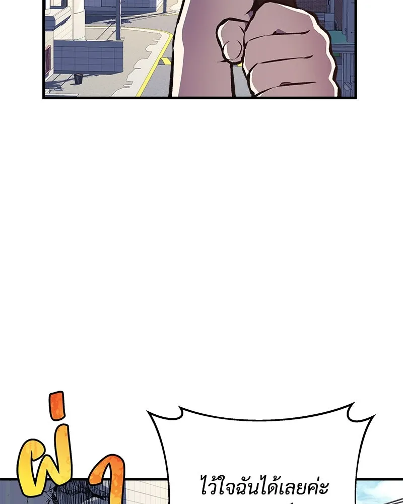 สัปดาห์นี้งดอัปตอนใหม่ ตอนที่ 14 รูปที่ 4