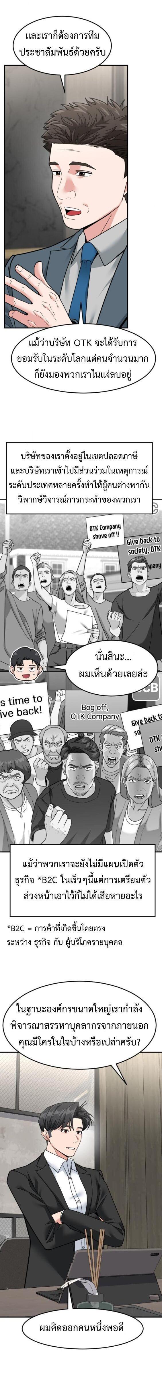 Manga-lc-com อ่านมังงะ อ่านการ์ตูน ออนไลน์ ฟรี Investors Who See the Future ตอนที่ 1 2 3 4 5 6 7 8 9 10 11 12 13 14 ฟรี ไม่มีโฆษณา Manga-lc - อ่าน มังงะ อ่าน การ์ตูน ออนไลน์ อ่านมังงะ ฟรี