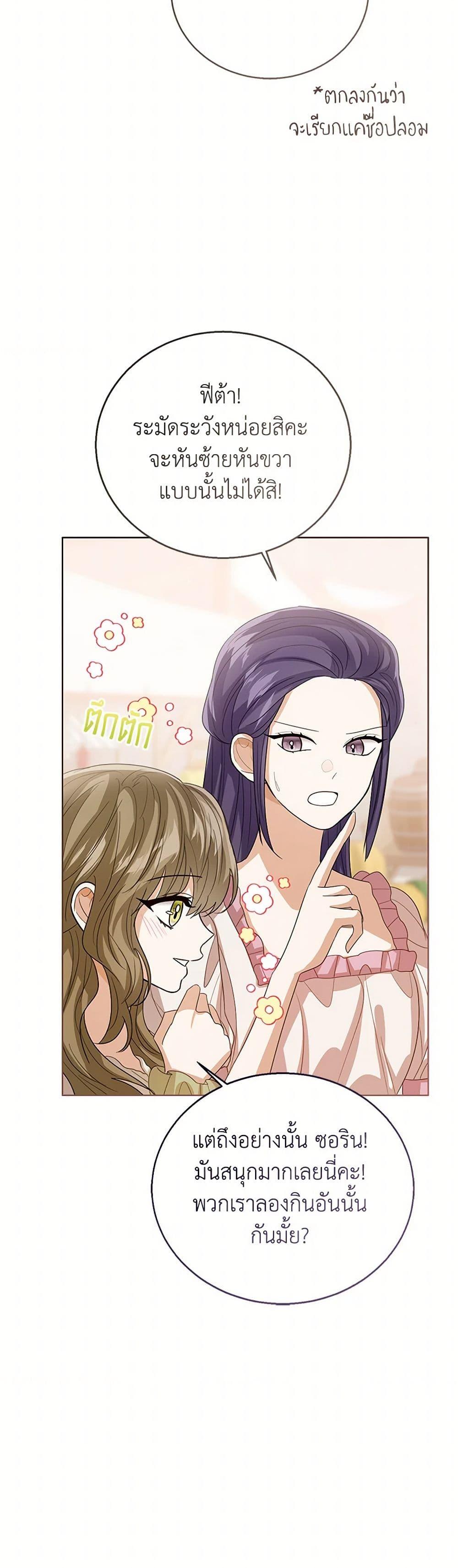 Manga-lc-com อ่านมังงะ อ่านการ์ตูน ออนไลน์ ฟรี Baby Princess Through the Status Window ตอนที่ 1 2 3 4 5 6 7 8 9 10 11 12 13 14 ฟรี ไม่มีโฆษณา Manga-lc - อ่าน มังงะ อ่าน การ์ตูน ออนไลน์ อ่านมังงะ ฟรี