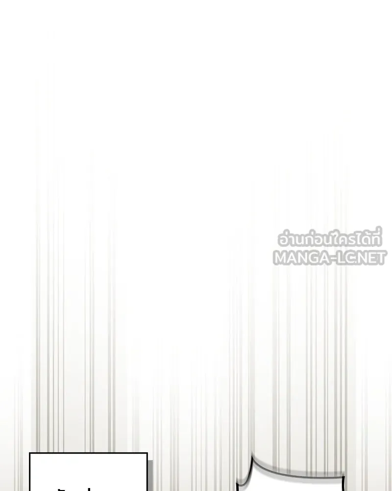 สุดยอดเทรนเนอร์แห่งยุทธภพ ตอนที่ 68 จำเป็นต้องทำแบบนั้นด้วยหรือขอร รูปที่ 15