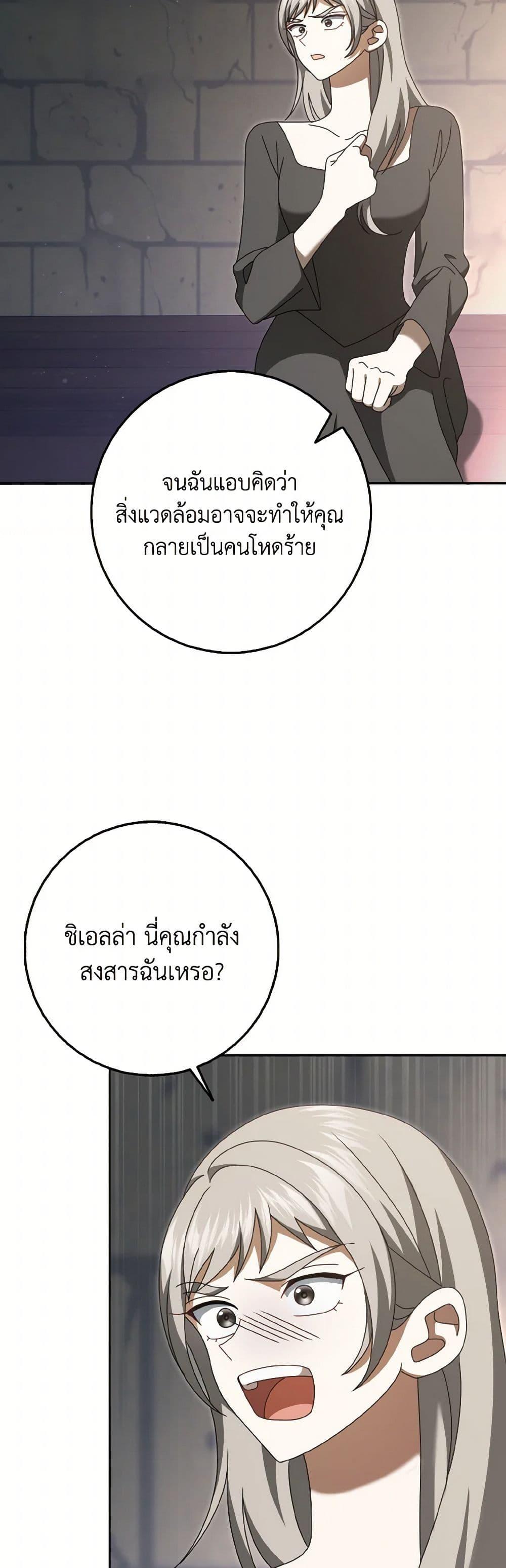 Manga-lc-com อ่านมังงะ อ่านการ์ตูน ออนไลน์ ฟรี Cinderella Disappeared ตอนที่ 1 2 3 4 5 6 7 8 9 10 11 12 13 14 ฟรี ไม่มีโฆษณา Manga-lc - อ่าน มังงะ อ่าน การ์ตูน ออนไลน์ อ่านมังงะ ฟรี