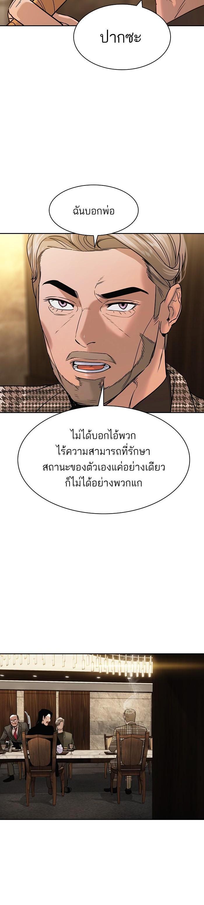 Manga-lc-com อ่านมังงะ อ่านการ์ตูน ออนไลน์ ฟรี The World Is Money and Power กลโกงโลกพนัน ตอนที่ 1 2 3 4 5 6 7 8 9 10 11 12 13 14 ฟรี ไม่มีโฆษณา Manga-lc - อ่าน มังงะ อ่าน การ์ตูน ออนไลน์ อ่านมังงะ ฟรี