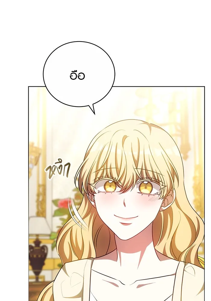 เหตุผลที่ฉันนอกใจ ตอนที่ 71 รูปที่ 10