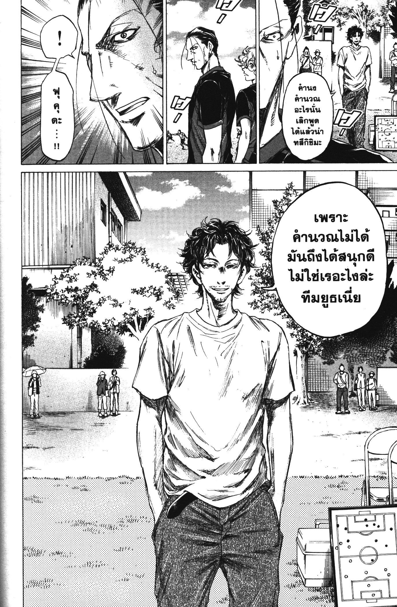 Manga-lc-com อ่านมังงะ อ่านการ์ตูน ออนไลน์ ฟรี Ao Ashi แข้งเด็กหัวใจนักสู้ ตอนที่ 1 2 3 4 5 6 7 8 9 10 11 12 13 14 ฟรี ไม่มีโฆษณา Manga-lc - อ่าน มังงะ อ่าน การ์ตูน ออนไลน์ อ่านมังงะ ฟรี