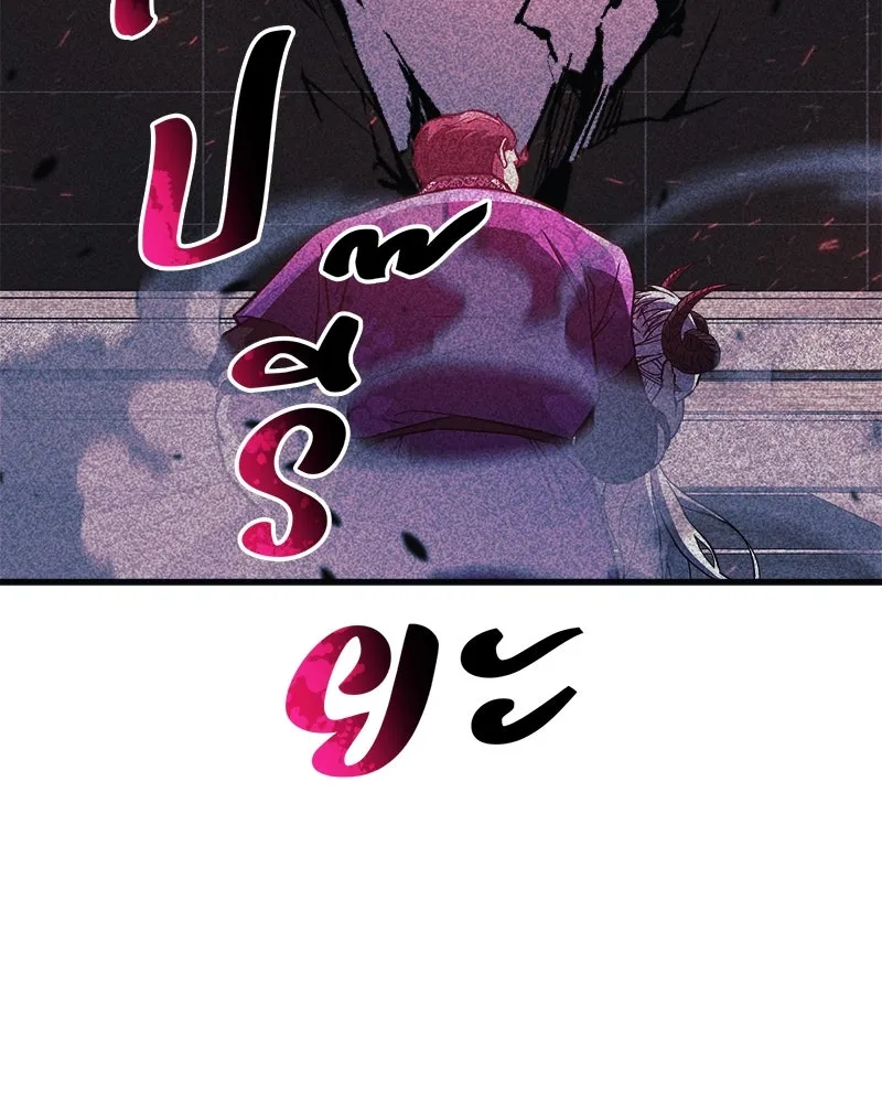 สัปดาห์นี้งดอัปตอนใหม่ ตอนที่ 65 รูปที่ 92