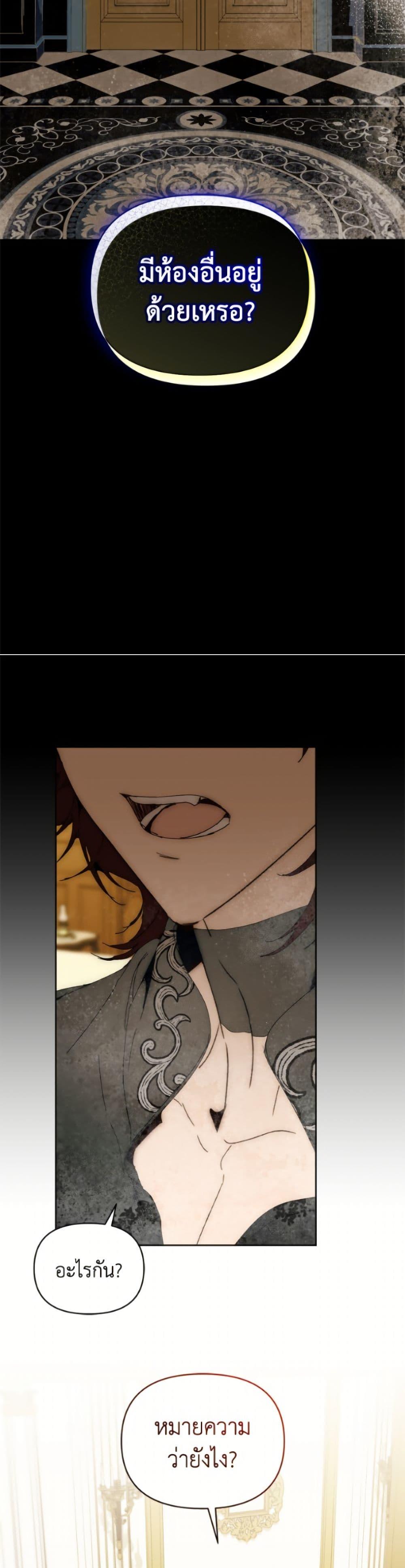 Manga-lc-com อ่านมังงะ อ่านการ์ตูน ออนไลน์ ฟรี I’m the Villainous Male Lead’s Terminally-Ill Aunt ตอนที่ 1 2 3 4 5 6 7 8 9 10 11 12 13 14 ฟรี ไม่มีโฆษณา Manga-lc - อ่าน มังงะ อ่าน การ์ตูน ออนไลน์ อ่านมังงะ ฟรี