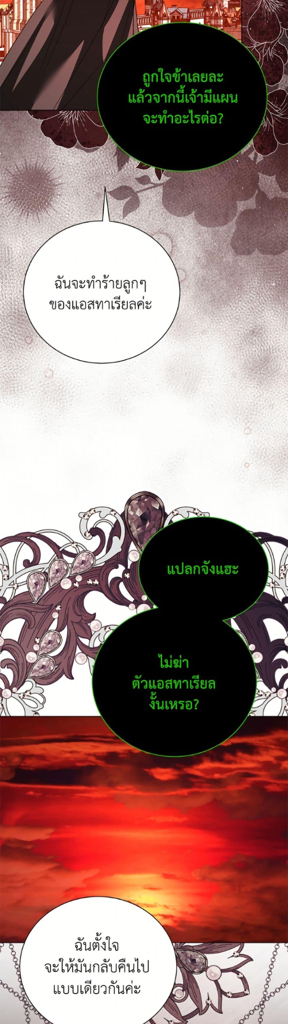 Manga-lc-com อ่านมังงะ อ่านการ์ตูน ออนไลน์ ฟรี My Father, the Possessive Demi-God ตอนที่ 1 2 3 4 5 6 7 8 9 10 11 12 13 14 ฟรี ไม่มีโฆษณา Manga-lc - อ่าน มังงะ อ่าน การ์ตูน ออนไลน์ อ่านมังงะ ฟรี