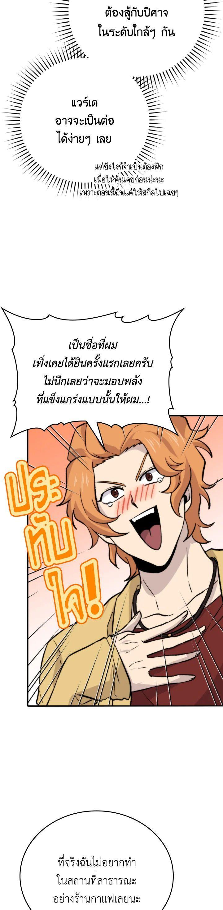 Manga-lc-com อ่านมังงะ อ่านการ์ตูน ออนไลน์ ฟรี The Demon King Levels Up ตอนที่ 1 2 3 4 5 6 7 8 9 10 11 12 13 14 ฟรี ไม่มีโฆษณา Manga-lc - อ่าน มังงะ อ่าน การ์ตูน ออนไลน์ อ่านมังงะ ฟรี