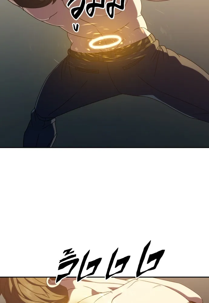 นักรบแช่แข็ง ตอนที่ 36 รูปที่ 73