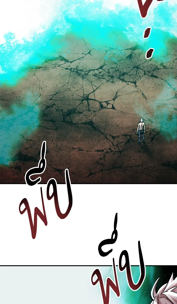 ยอดคนเลเวลทะลุ ตอนที่ 54 คนในพื้นที่ (10) รูปที่ 5