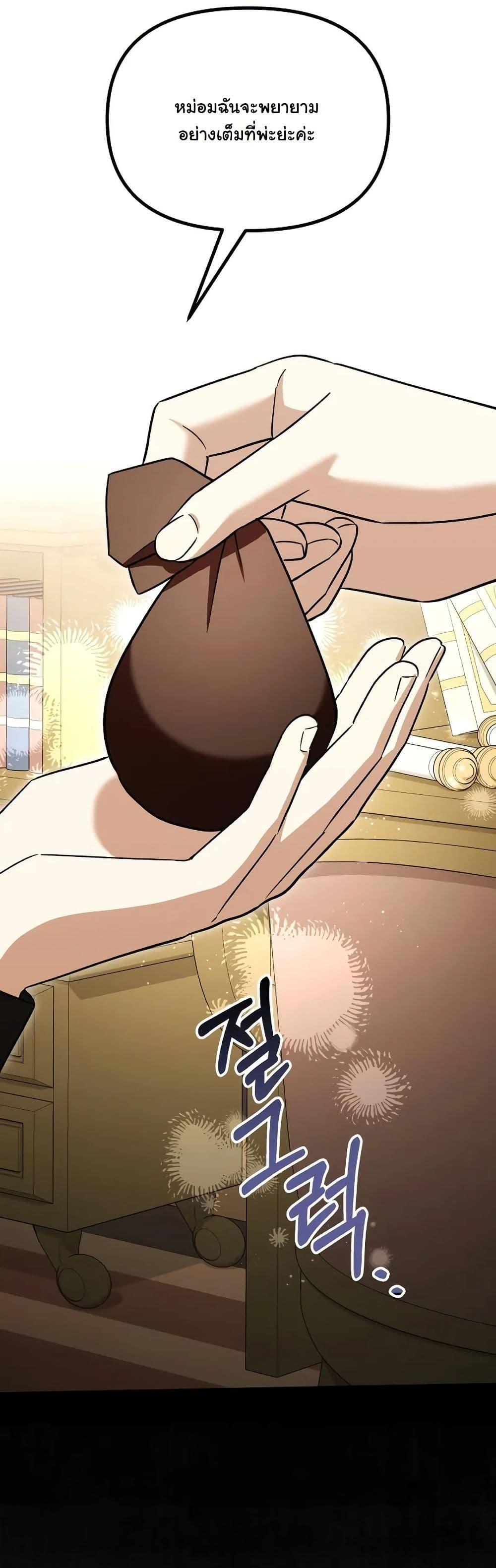 Manga-lc-com อ่านมังงะ อ่านการ์ตูน ออนไลน์ ฟรี A Slave of Rubelfast ตอนที่ 1 2 3 4 5 6 7 8 9 10 11 12 13 14 ฟรี ไม่มีโฆษณา Manga-lc - อ่าน มังงะ อ่าน การ์ตูน ออนไลน์ อ่านมังงะ ฟรี