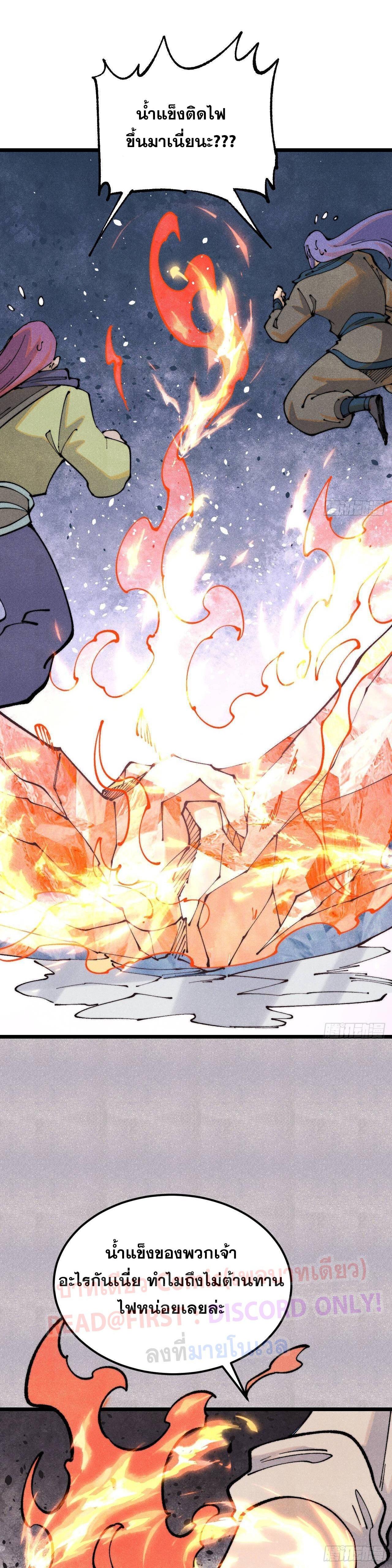 Manga-lc-com อ่านมังงะ อ่านการ์ตูน ออนไลน์ ฟรี All Hail the Sect Leader ตอนที่ 1 2 3 4 5 6 7 8 9 10 11 12 13 14 ฟรี ไม่มีโฆษณา Manga-lc - อ่าน มังงะ อ่าน การ์ตูน ออนไลน์ อ่านมังงะ ฟรี