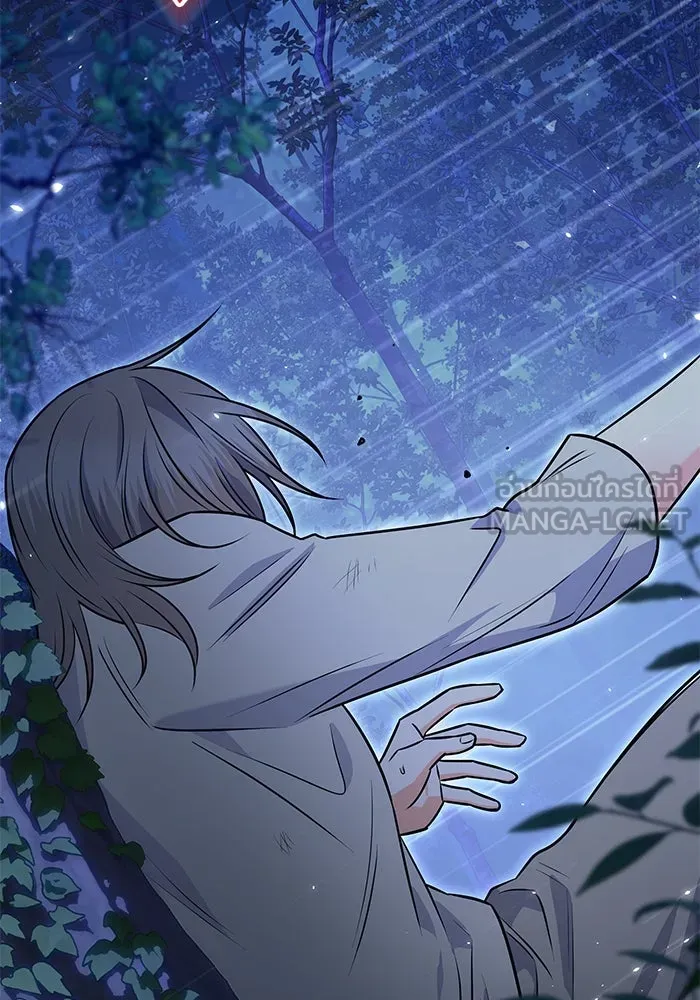 แด่ความเกลียดชัง ตอนที่ 58 รูปที่ 3