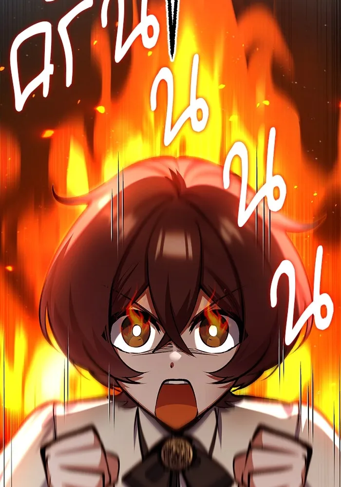 ศาสตราจารย์จำเป็นแห่งอะคาเดมี ตอนที่ 83 รูปที่ 34