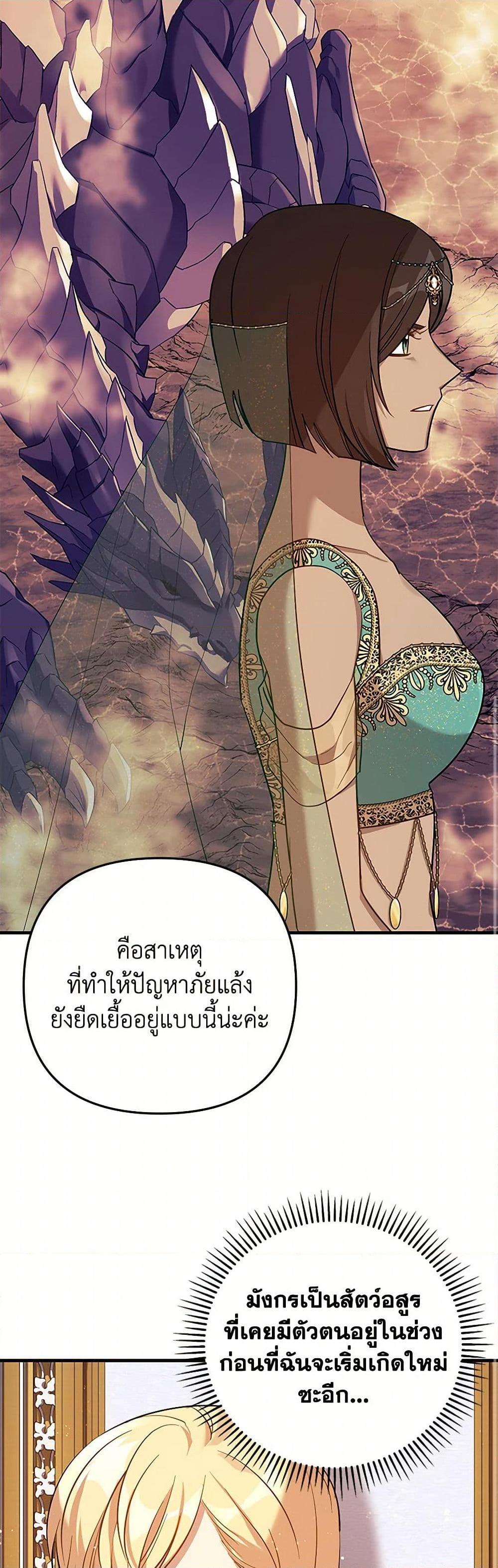 Manga-lc-com อ่านมังงะ อ่านการ์ตูน ออนไลน์ ฟรี The Baby Saint Wants to Destroy the World! ตอนที่ 1 2 3 4 5 6 7 8 9 10 11 12 13 14 ฟรี ไม่มีโฆษณา Manga-lc - อ่าน มังงะ อ่าน การ์ตูน ออนไลน์ อ่านมังงะ ฟรี
