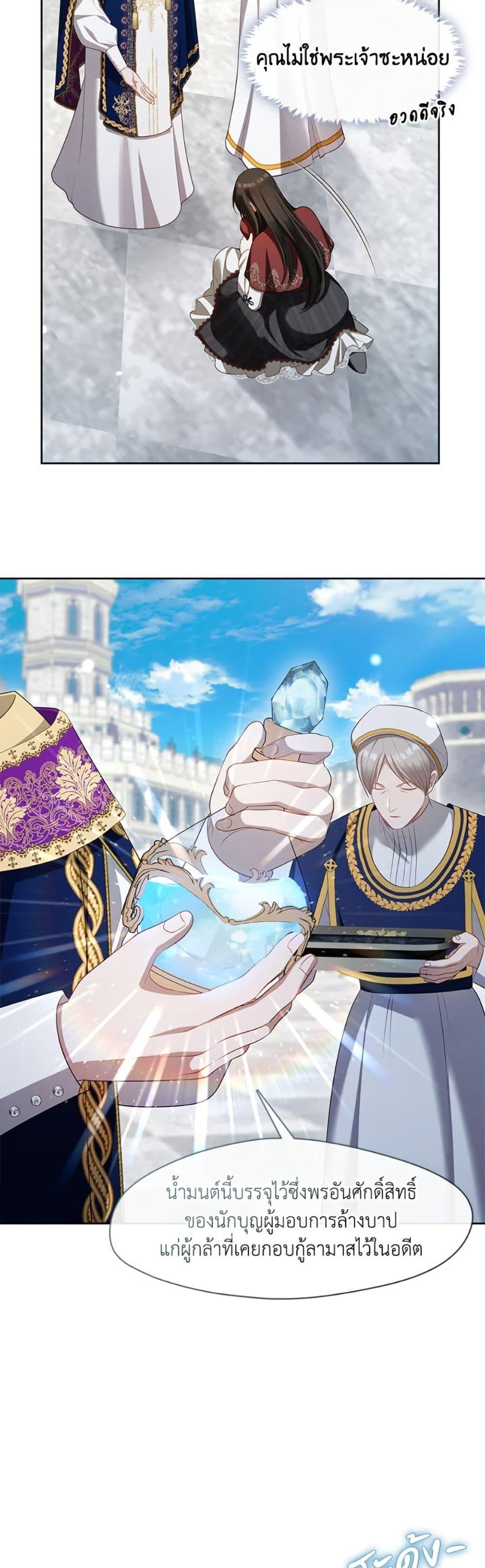 Manga-lc-com อ่านมังงะ อ่านการ์ตูน ออนไลน์ ฟรี The S-Class Hunter Doesn’t Want to Be a Villainous Princess ตอนที่ 1 2 3 4 5 6 7 8 9 10 11 12 13 14 ฟรี ไม่มีโฆษณา Manga-lc - อ่าน มังงะ อ่าน การ์ตูน ออนไลน์ อ่านมังงะ ฟรี