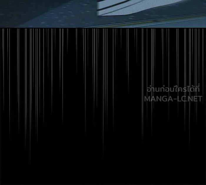 ปฏิบัติการรักวุ่นหัวใจ ตอนที่ 88 รูปที่ 33