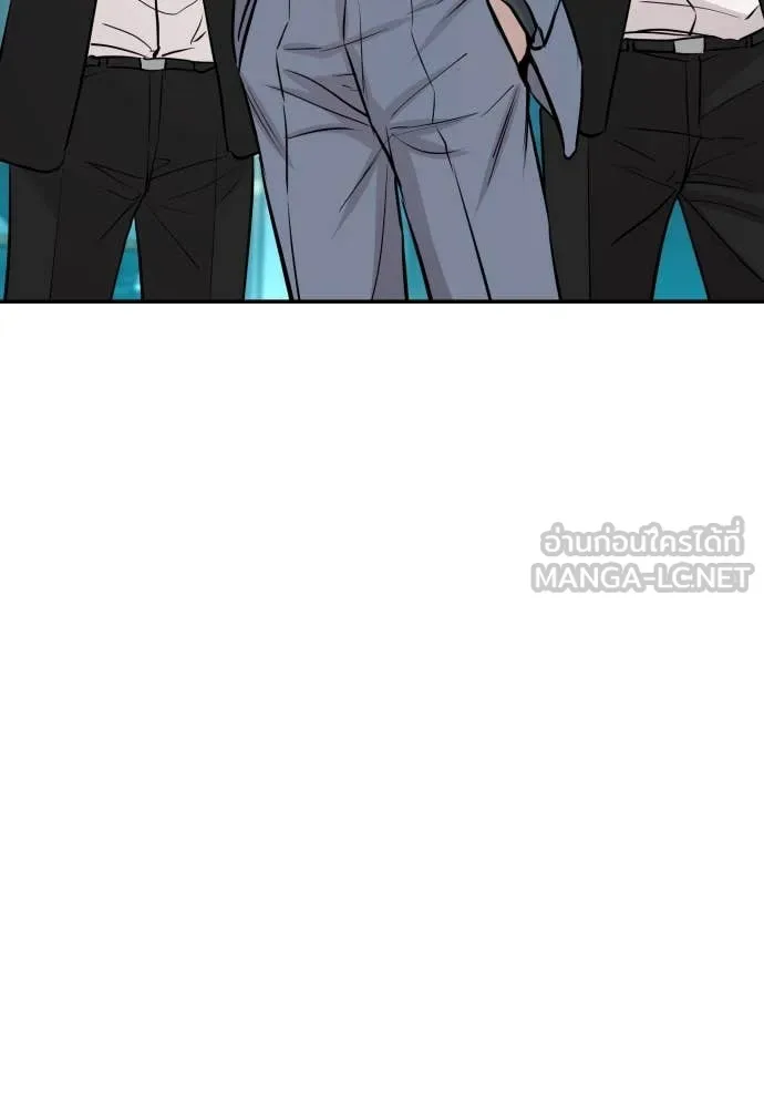 หลานอัจฉริยะ ตอนที่ 61 รูปที่ 111