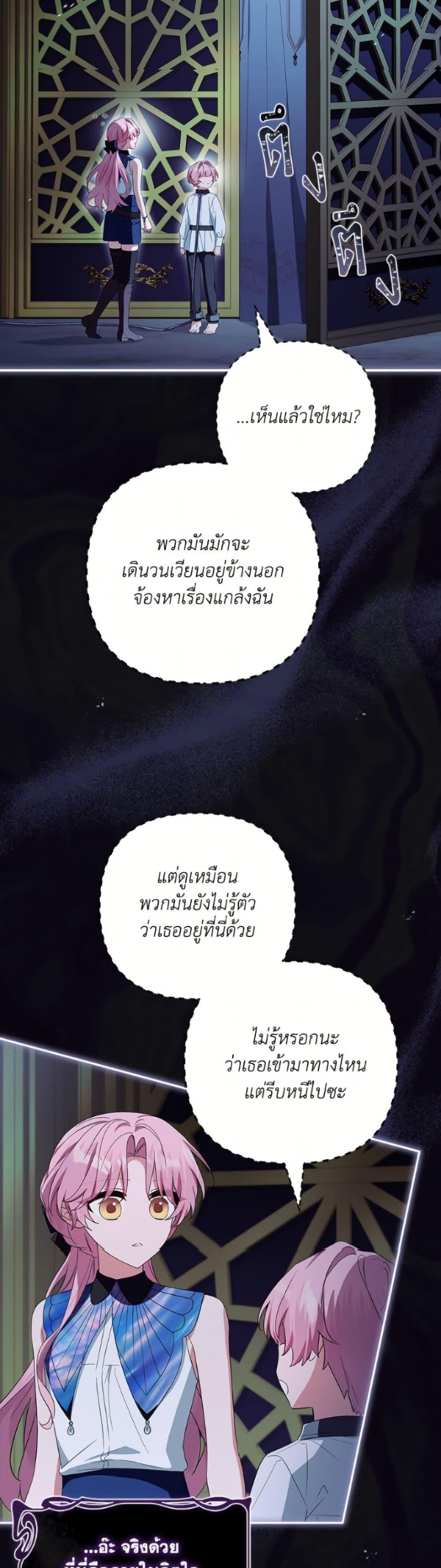 Manga-lc-com อ่านมังงะ อ่านการ์ตูน ออนไลน์ ฟรี The Youngest Daughter of the Villainous Duke ตอนที่ 1 2 3 4 5 6 7 8 9 10 11 12 13 14 ฟรี ไม่มีโฆษณา Manga-lc - อ่าน มังงะ อ่าน การ์ตูน ออนไลน์ อ่านมังงะ ฟรี