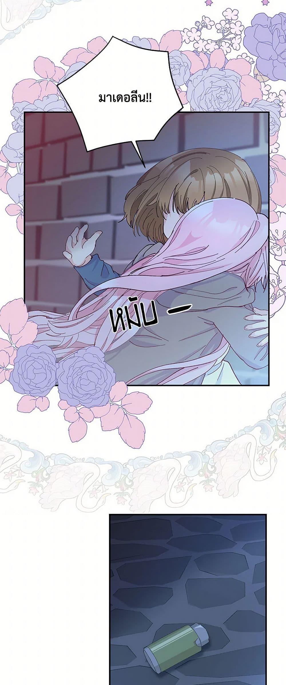 Manga-lc-com อ่านมังงะ อ่านการ์ตูน ออนไลน์ ฟรี Our Little Empress ตอนที่ 1 2 3 4 5 6 7 8 9 10 11 12 13 14 ฟรี ไม่มีโฆษณา Manga-lc - อ่าน มังงะ อ่าน การ์ตูน ออนไลน์ อ่านมังงะ ฟรี