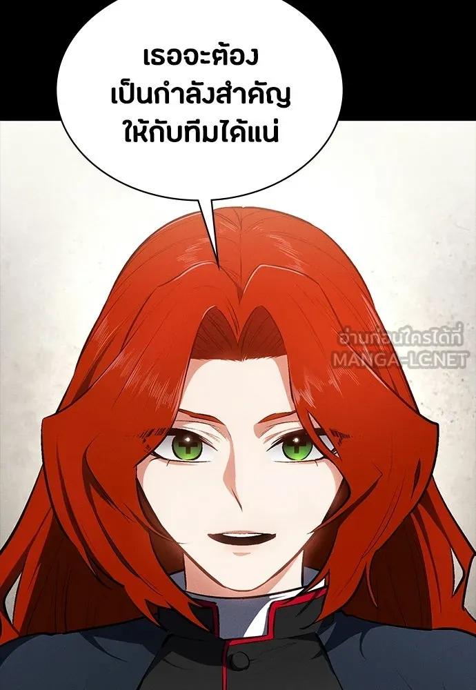 มือสังหารพันธุ์อมตะ ตอนที่ 60 รูปที่ 48