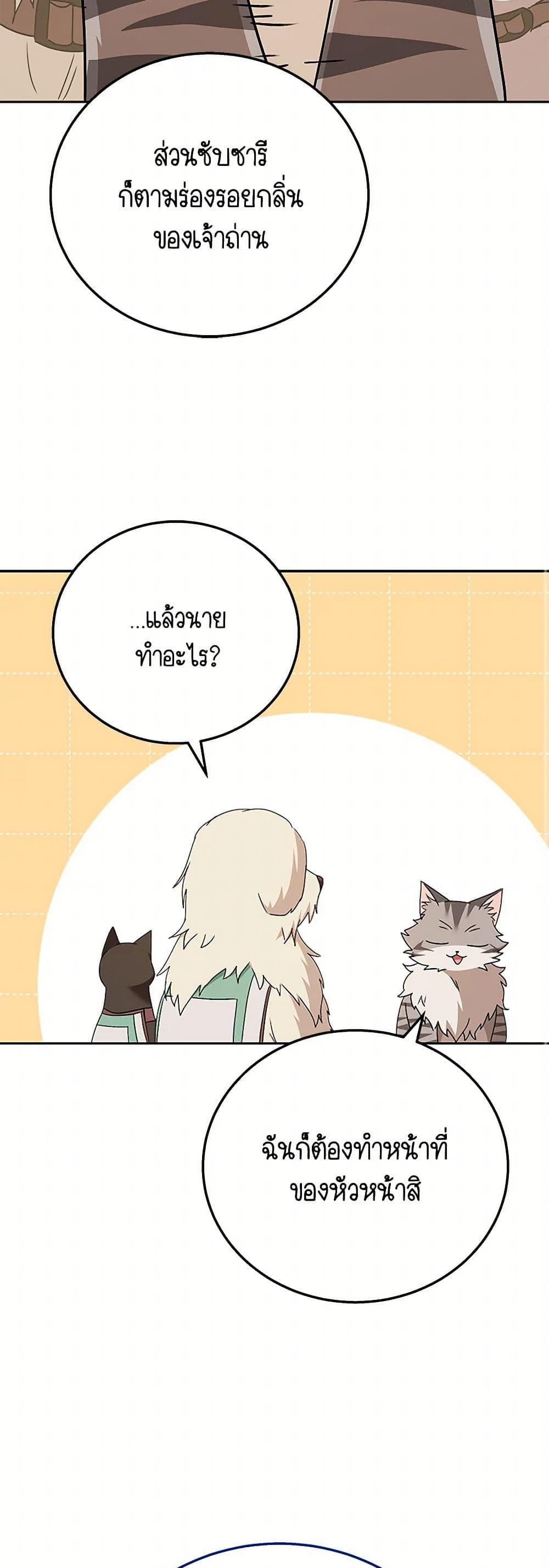 Manga-lc-com อ่านมังงะ อ่านการ์ตูน ออนไลน์ ฟรี Hello! Veterinarian! ตอนที่ 1 2 3 4 5 6 7 8 9 10 11 12 13 14 ฟรี ไม่มีโฆษณา Manga-lc - อ่าน มังงะ อ่าน การ์ตูน ออนไลน์ อ่านมังงะ ฟรี