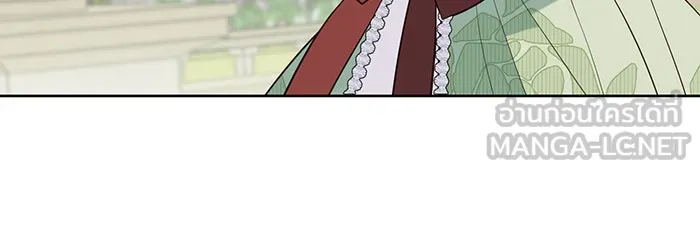 หนูน้อยทรราช ตอนที่ 61 รูปที่ 72