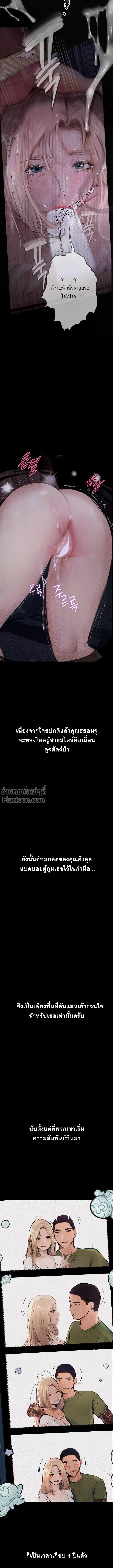 Doujin-Lc- อ่าน โดจิน มังฮวา เกาหลี ญี่ปุ่น จีน แปลไทย Observation Diary ตอนที่ 1 2 3 4 5 6 7 8 9 10 11 12 13 14 ฟรี ไม่มีโฆษณา อ่าน โดจิน Manhwa เกาหลี ญี่ปุ่น จีน เรามีครบ คัดมาให้เน้นๆ โดจิน 18+ รับประกันความฟินโดย  Doujin Lc