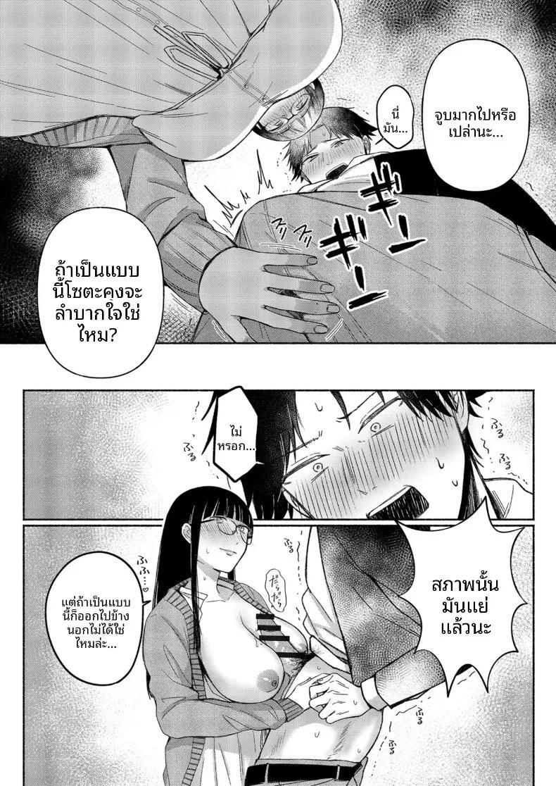 Doujin-Lc- อ่าน โดจิน มังฮวา เกาหลี ญี่ปุ่น จีน แปลไทย สาวเงียบที่นั่งข้างหลัง กับการยึดครองทั้งเกมรักและตัวผมไว้ในกำมือ (Mikiuchi shitei) ตอนที่ 1 2 3 4 5 6 7 8 9 10 11 12 13 14 ฟรี ไม่มีโฆษณา อ่าน โดจิน Manhwa เกาหลี ญี่ปุ่น จีน เรามีครบ คัดมาให้เน้นๆ โดจิน 18+ รับประกันความฟินโดย  Doujin Lc
