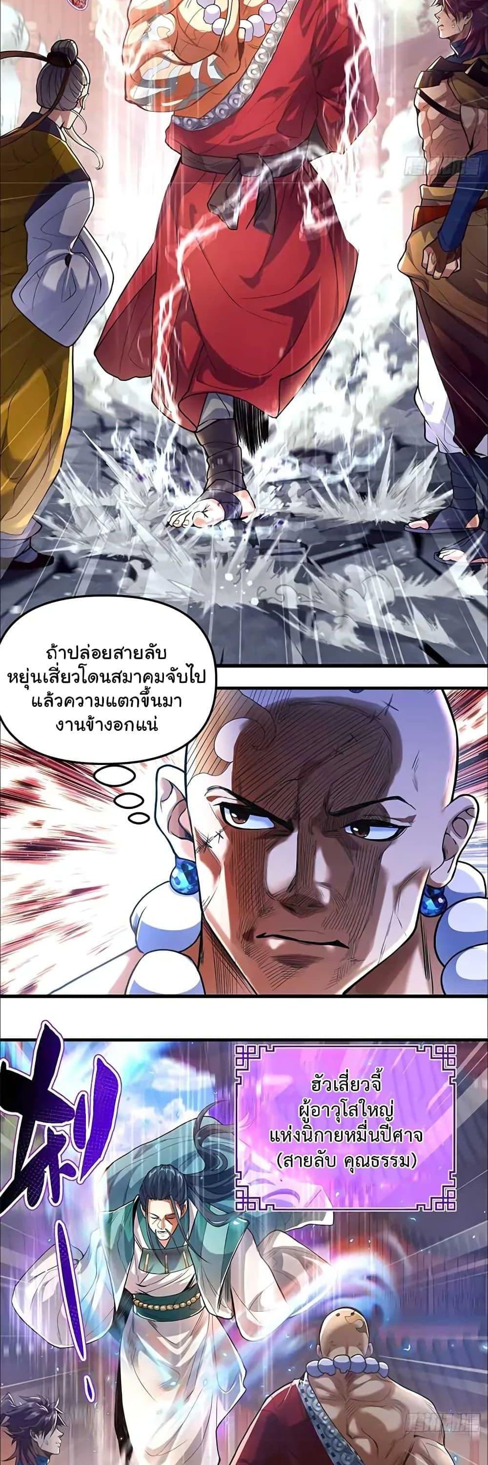 Manga-lc-com อ่านมังงะ อ่านการ์ตูน ออนไลน์ ฟรี Undercover for Ten Years, I Became a Great Villain of the Demon Sect ตอนที่ 1 2 3 4 5 6 7 8 9 10 11 12 13 14 ฟรี ไม่มีโฆษณา Manga-lc - อ่าน มังงะ อ่าน การ์ตูน ออนไลน์ อ่านมังงะ ฟรี