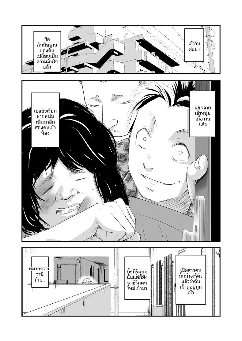 Doujin-Lc- อ่าน โดจิน มังฮวา เกาหลี ญี่ปุ่น จีน แปลไทย ความลับภรรยาสุดสวย [Ikigire Shoukai (Ren Suru)] Tsugunai Tsuma Bangaihen ตอนที่ 1 2 3 4 5 6 7 8 9 10 11 12 13 14 ฟรี ไม่มีโฆษณา อ่าน โดจิน Manhwa เกาหลี ญี่ปุ่น จีน เรามีครบ คัดมาให้เน้นๆ โดจิน 18+ รับประกันความฟินโดย  Doujin Lc