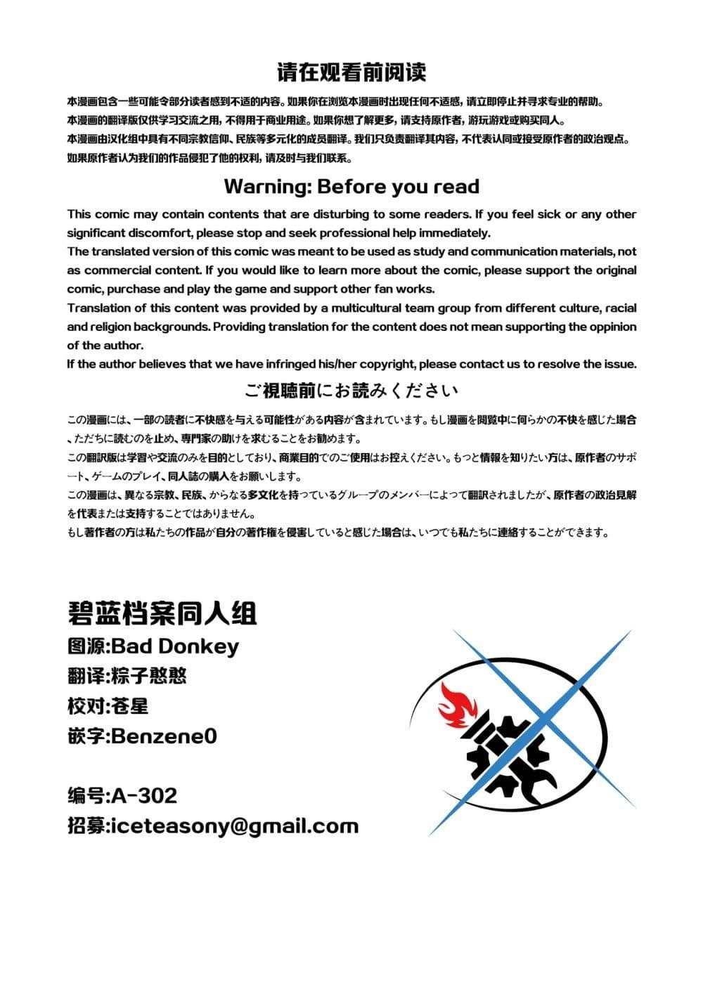 Manga-lc-com อ่านมังงะ อ่านการ์ตูน ออนไลน์ ฟรี Blue Archive CONFESSION By Aritsuno ตอนที่ 1 2 3 4 5 6 7 8 9 10 11 12 13 14 ฟรี ไม่มีโฆษณา Manga-lc - อ่าน มังงะ อ่าน การ์ตูน ออนไลน์ อ่านมังงะ ฟรี