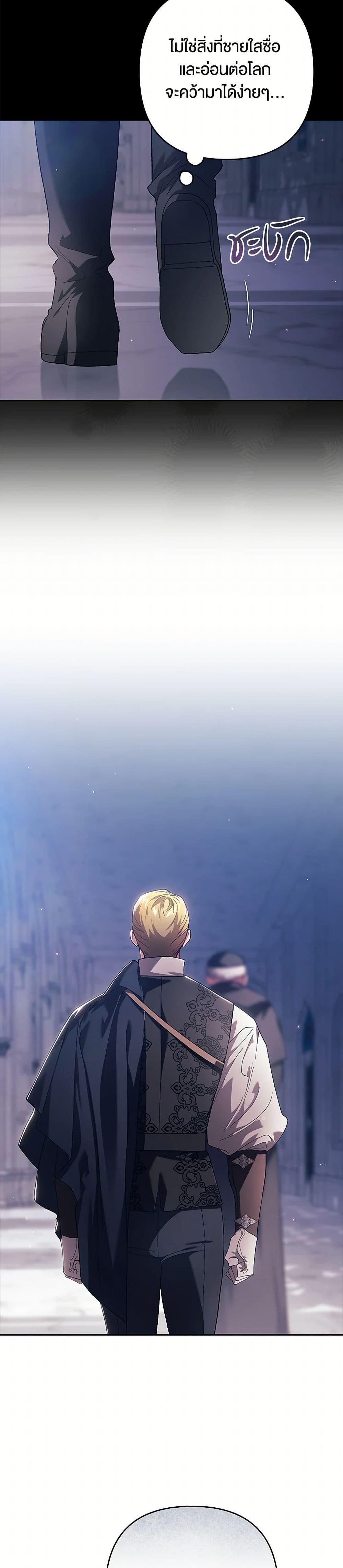 Manga-lc-com อ่านมังงะ อ่านการ์ตูน ออนไลน์ ฟรี The Broken Ring – This Marriage Will Fail Anyway ตอนที่ 1 2 3 4 5 6 7 8 9 10 11 12 13 14 ฟรี ไม่มีโฆษณา Manga-lc - อ่าน มังงะ อ่าน การ์ตูน ออนไลน์ อ่านมังงะ ฟรี