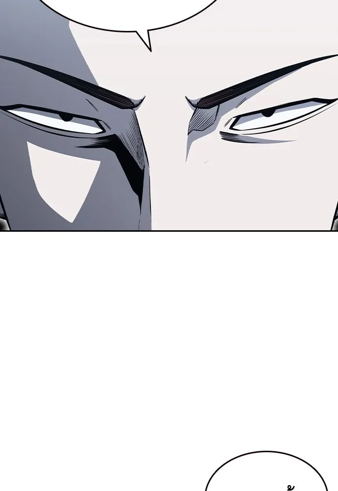 King Game ตอนที่ 100 น้องชายแท้ ๆ รูปที่ 58