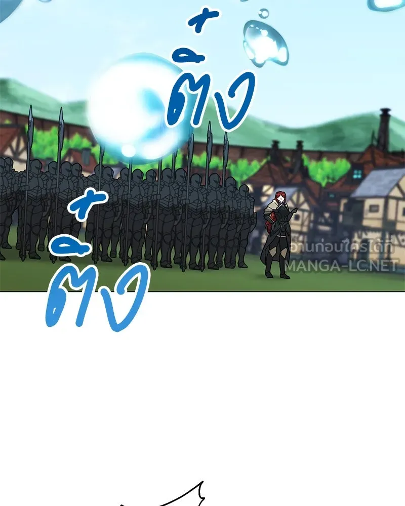 คนสวนโลกฮันเตอร์ ตอนที่ 58 รูปที่ 72