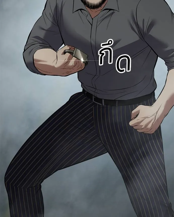 Baek XX ตอนที่ 103 รูปที่ 194