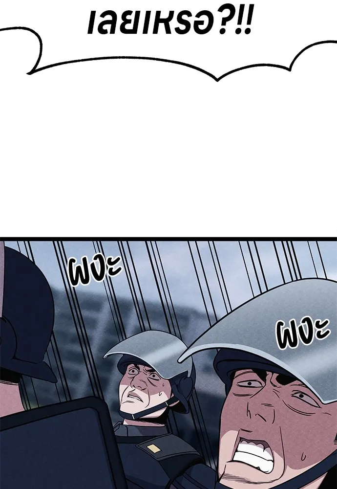 Zombie X Slasher ตอนที่ 3 รูปที่ 5