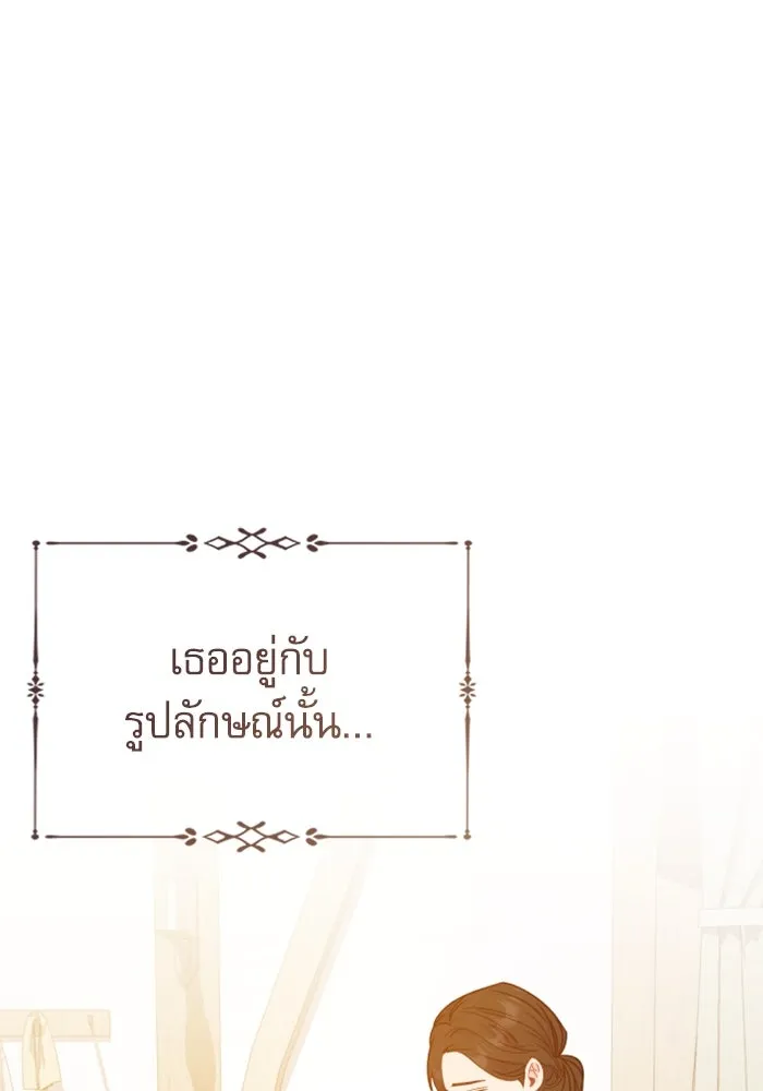 ไม่รักให้ตาย ตอนที่ 27 รูปที่ 10