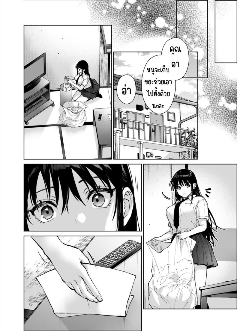 Doujin-Lc- อ่าน โดจิน มังฮวา เกาหลี ญี่ปุ่น จีน แปลไทย หนูมีแค่คุณอาคนเดียว (Mizuyuki) ตอนที่ 1 2 3 4 5 6 7 8 9 10 11 12 13 14 ฟรี ไม่มีโฆษณา อ่าน โดจิน Manhwa เกาหลี ญี่ปุ่น จีน เรามีครบ คัดมาให้เน้นๆ โดจิน 18+ รับประกันความฟินโดย  Doujin Lc