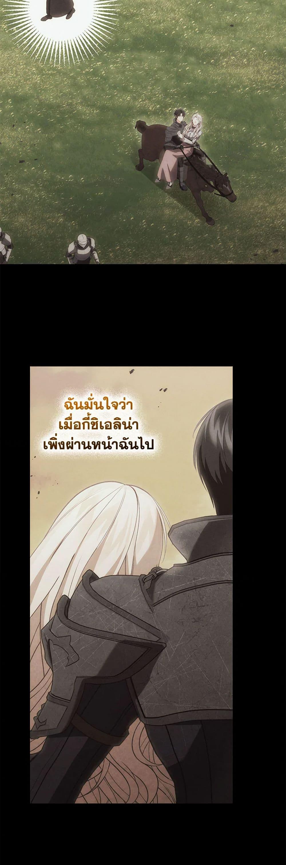 Manga-lc-com อ่านมังงะ อ่านการ์ตูน ออนไลน์ ฟรี Becoming the Lady of the Cursed Ducal House ตอนที่ 1 2 3 4 5 6 7 8 9 10 11 12 13 14 ฟรี ไม่มีโฆษณา Manga-lc - อ่าน มังงะ อ่าน การ์ตูน ออนไลน์ อ่านมังงะ ฟรี