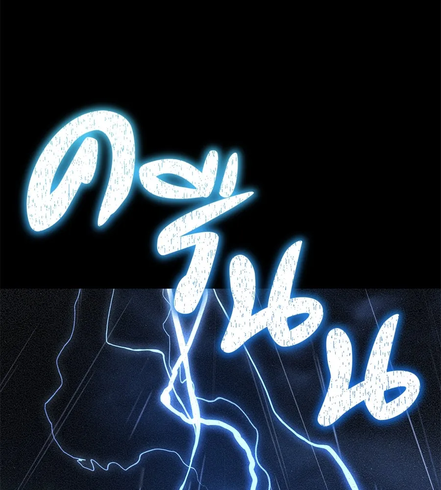 เรือนจำรัก ตอนที่ 12 รูปที่ 124