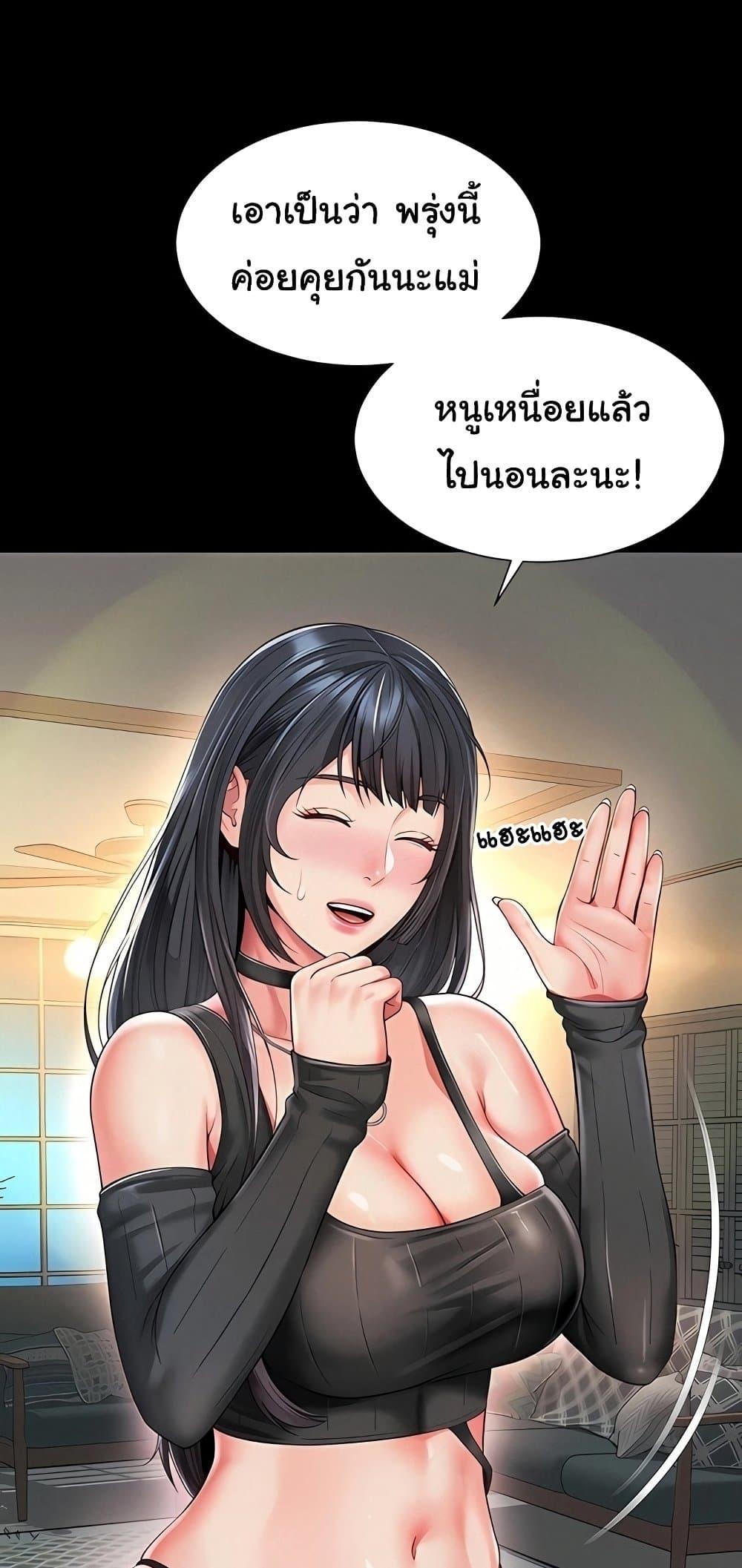 Doujin-Lc- อ่าน โดจิน มังฮวา เกาหลี ญี่ปุ่น จีน แปลไทย The Mother and Daughter ตอนที่ 1 2 3 4 5 6 7 8 9 10 11 12 13 14 ฟรี ไม่มีโฆษณา อ่าน โดจิน Manhwa เกาหลี ญี่ปุ่น จีน เรามีครบ คัดมาให้เน้นๆ โดจิน 18+ รับประกันความฟินโดย  Doujin Lc